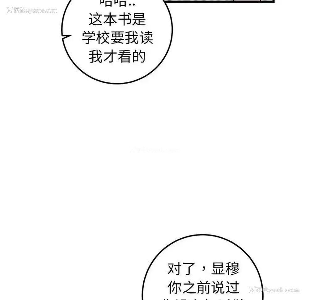 60P - 牵我手好吗？