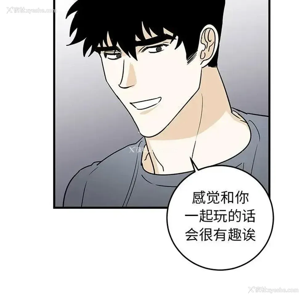 63P - 牵我手好吗？