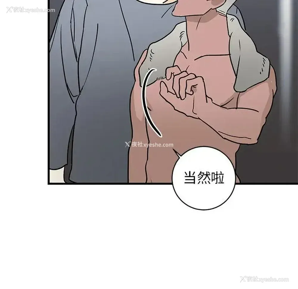65P - 牵我手好吗？