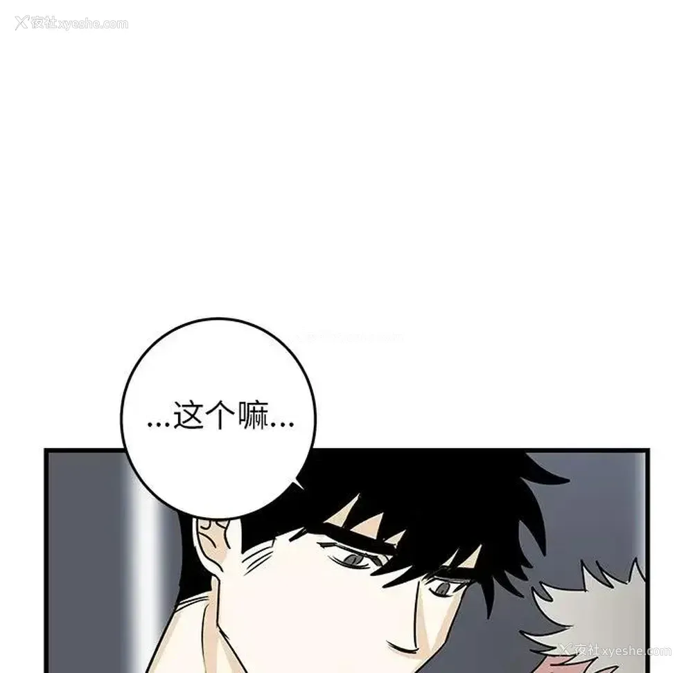 68P - 牵我手好吗？