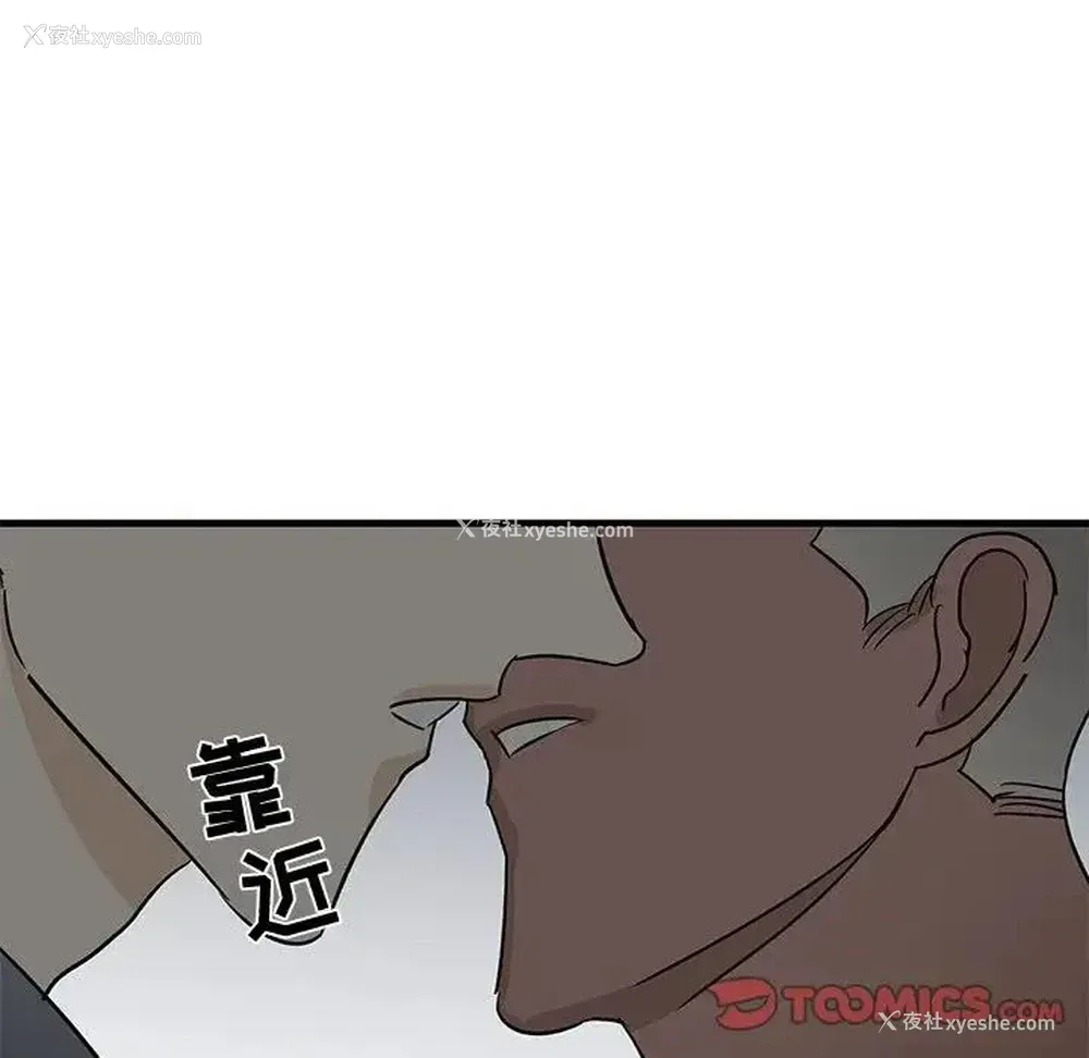 70P - 牵我手好吗？