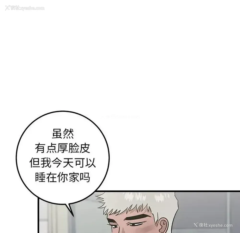 7P - 牵我手好吗？