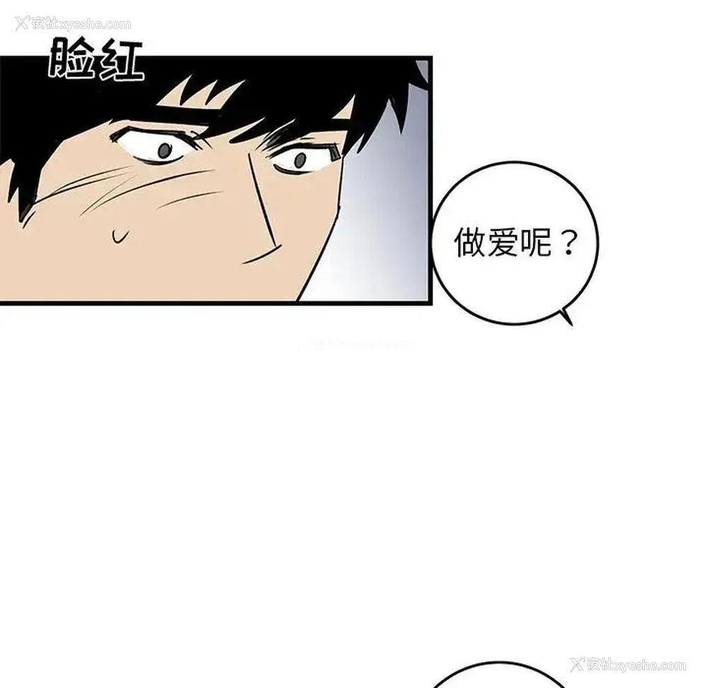 76P - 牵我手好吗？