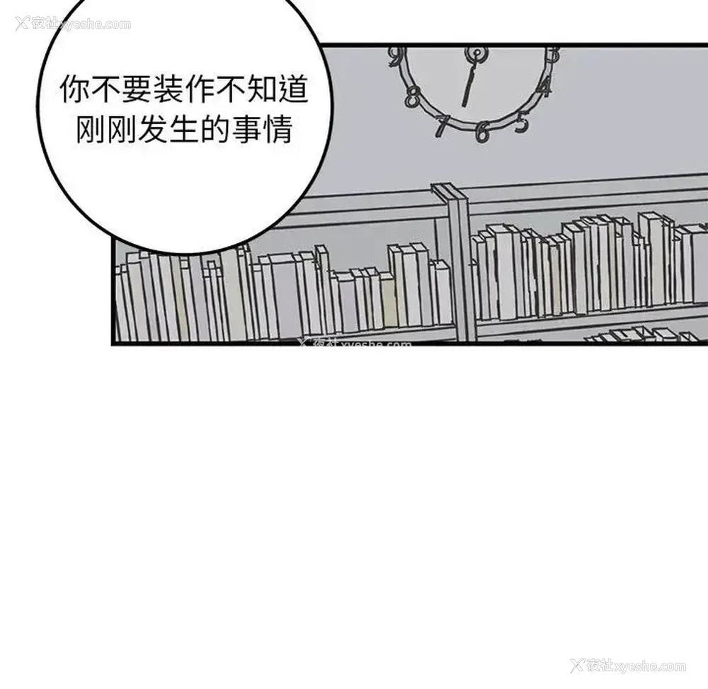 81P - 牵我手好吗？