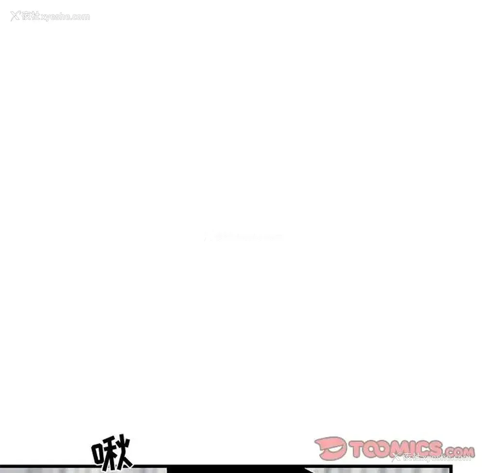 10P - 牵我手好吗？