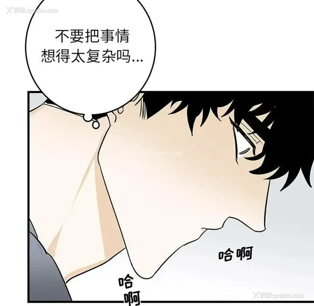 13P - 牵我手好吗？