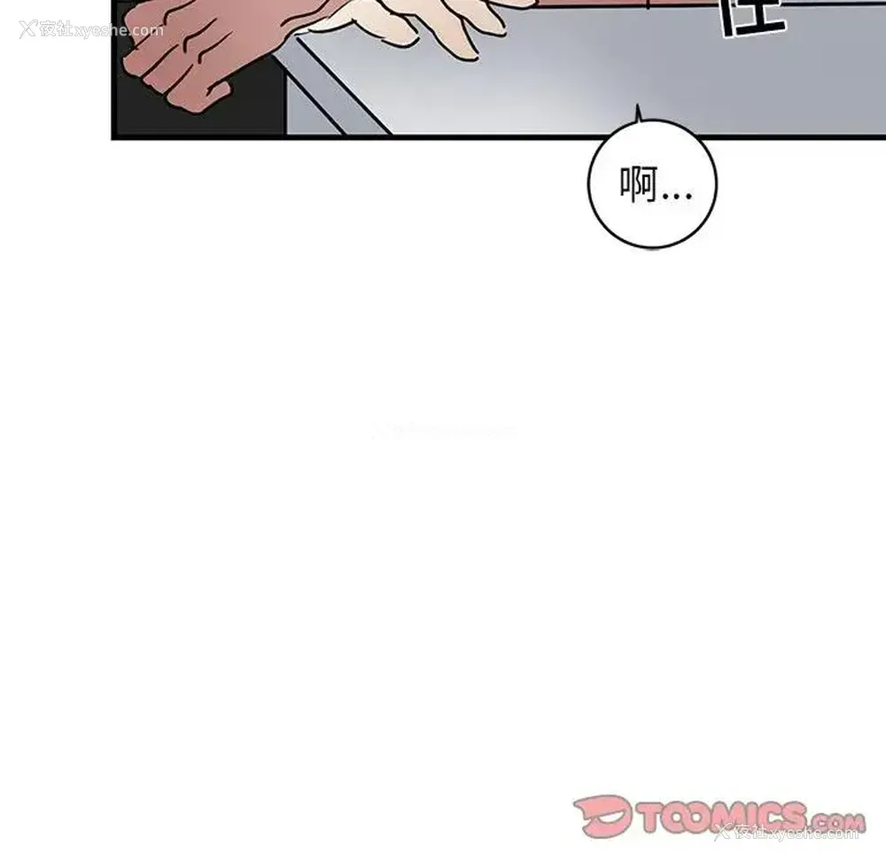 18P - 牵我手好吗？