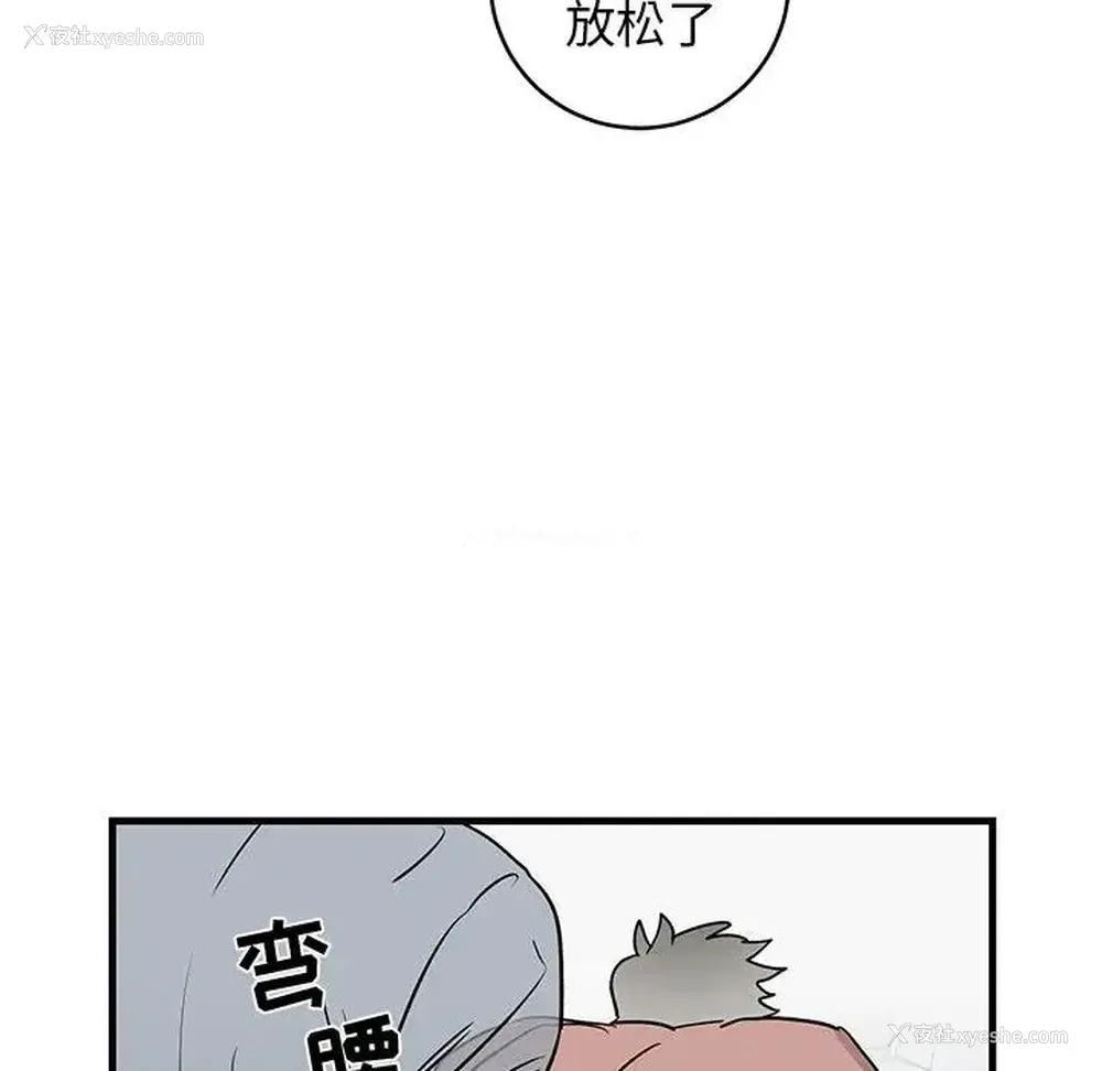 21P - 牵我手好吗？