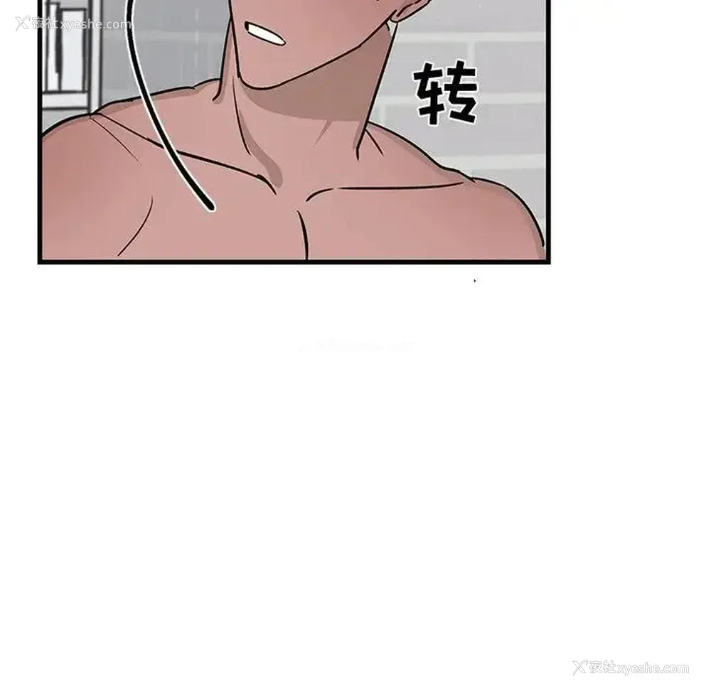 29P - 牵我手好吗？