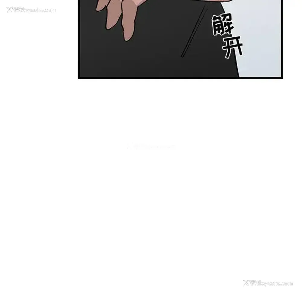 31P - 牵我手好吗？