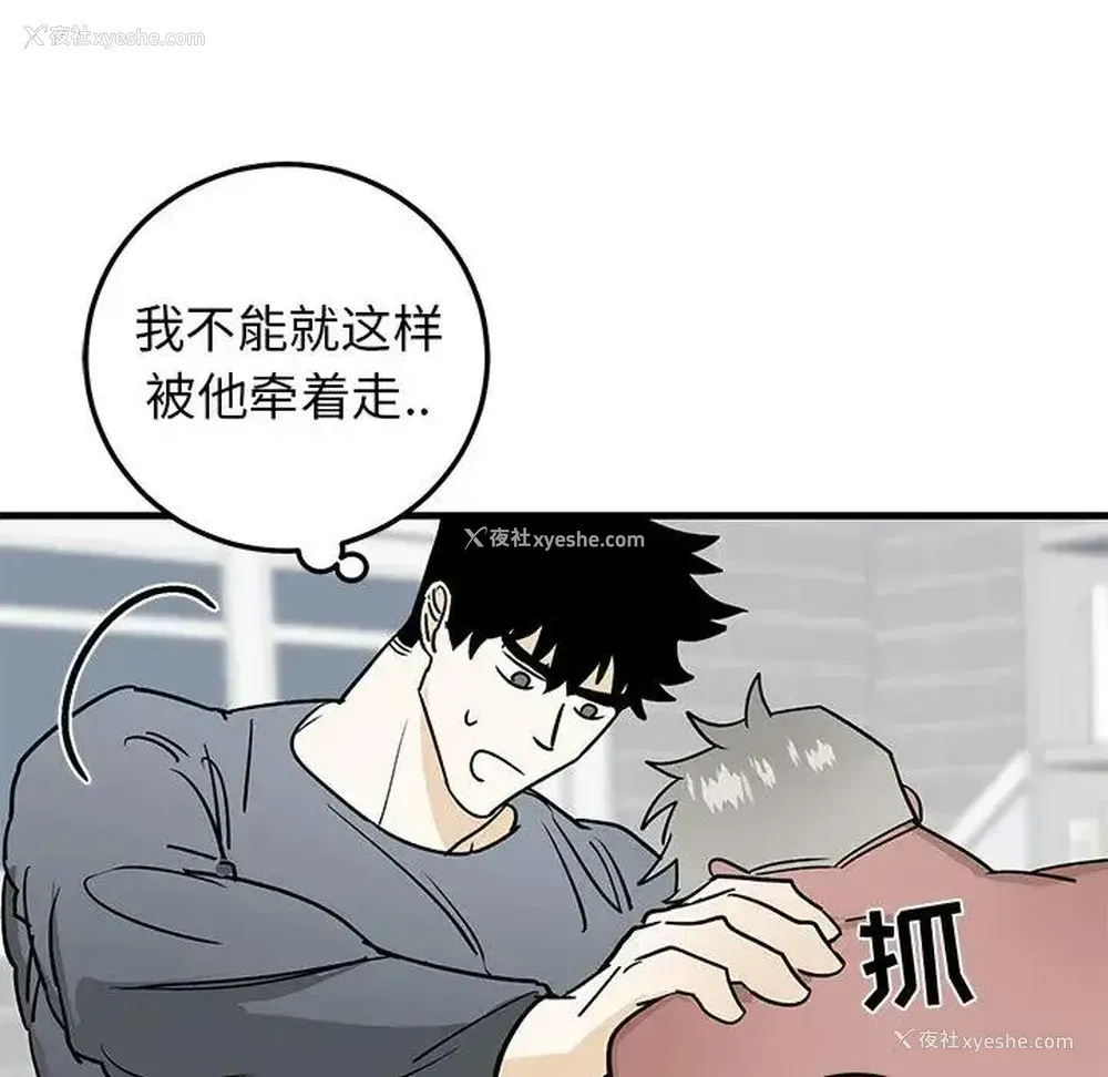 32P - 牵我手好吗？
