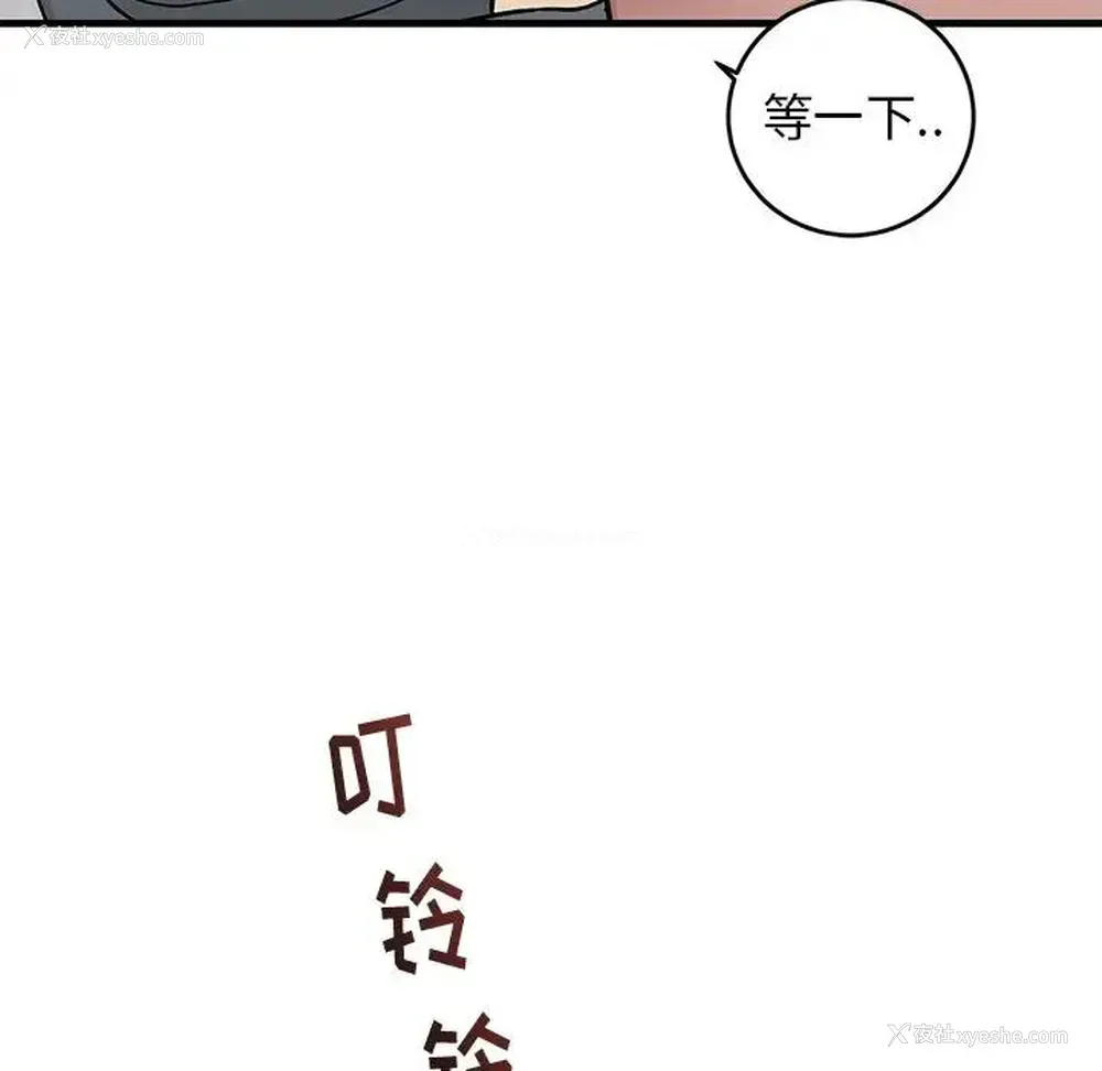 33P - 牵我手好吗？