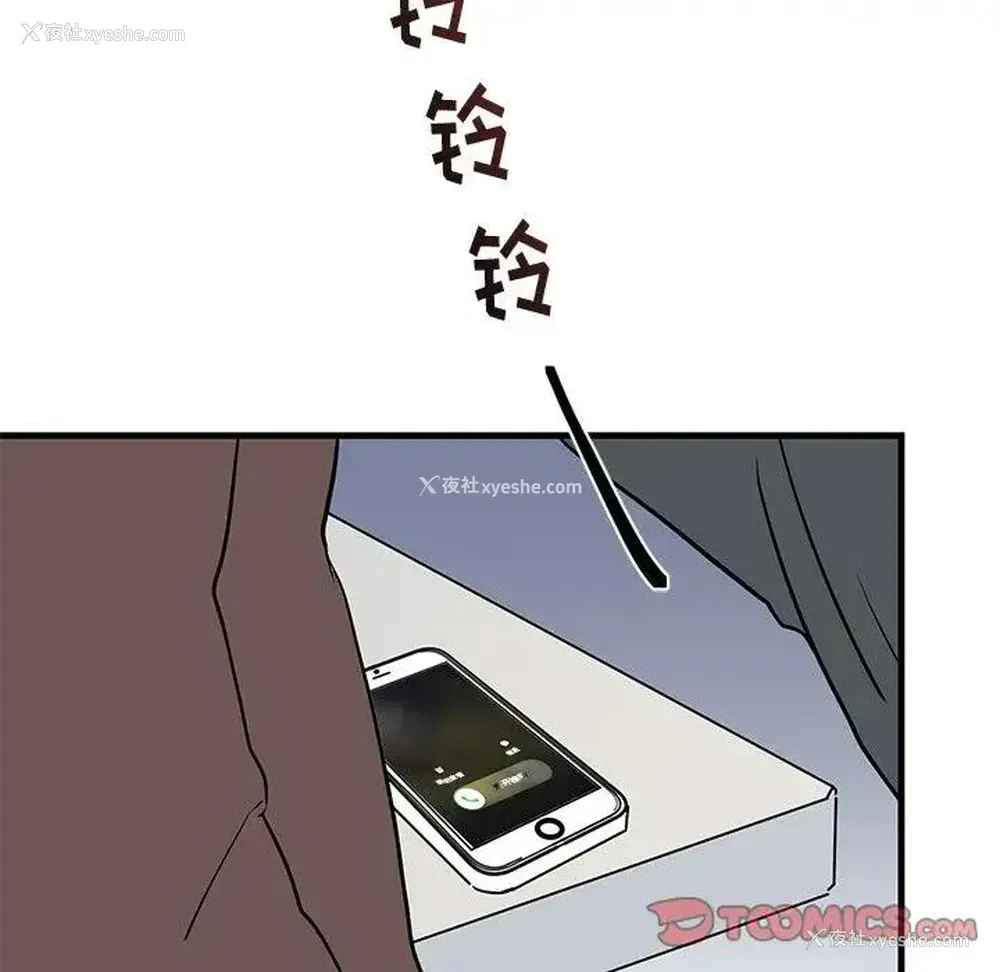34P - 牵我手好吗？