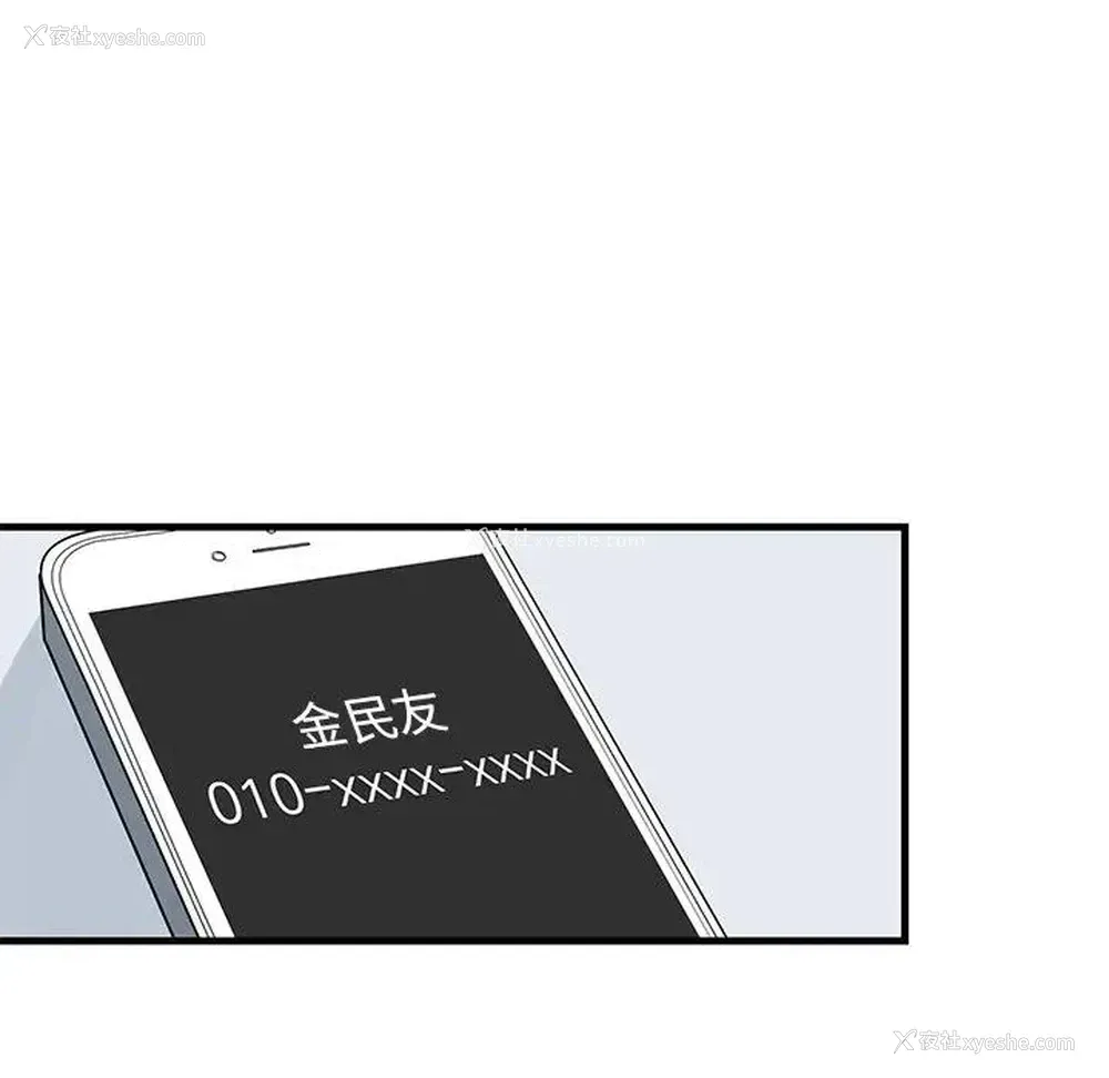 36P - 牵我手好吗？