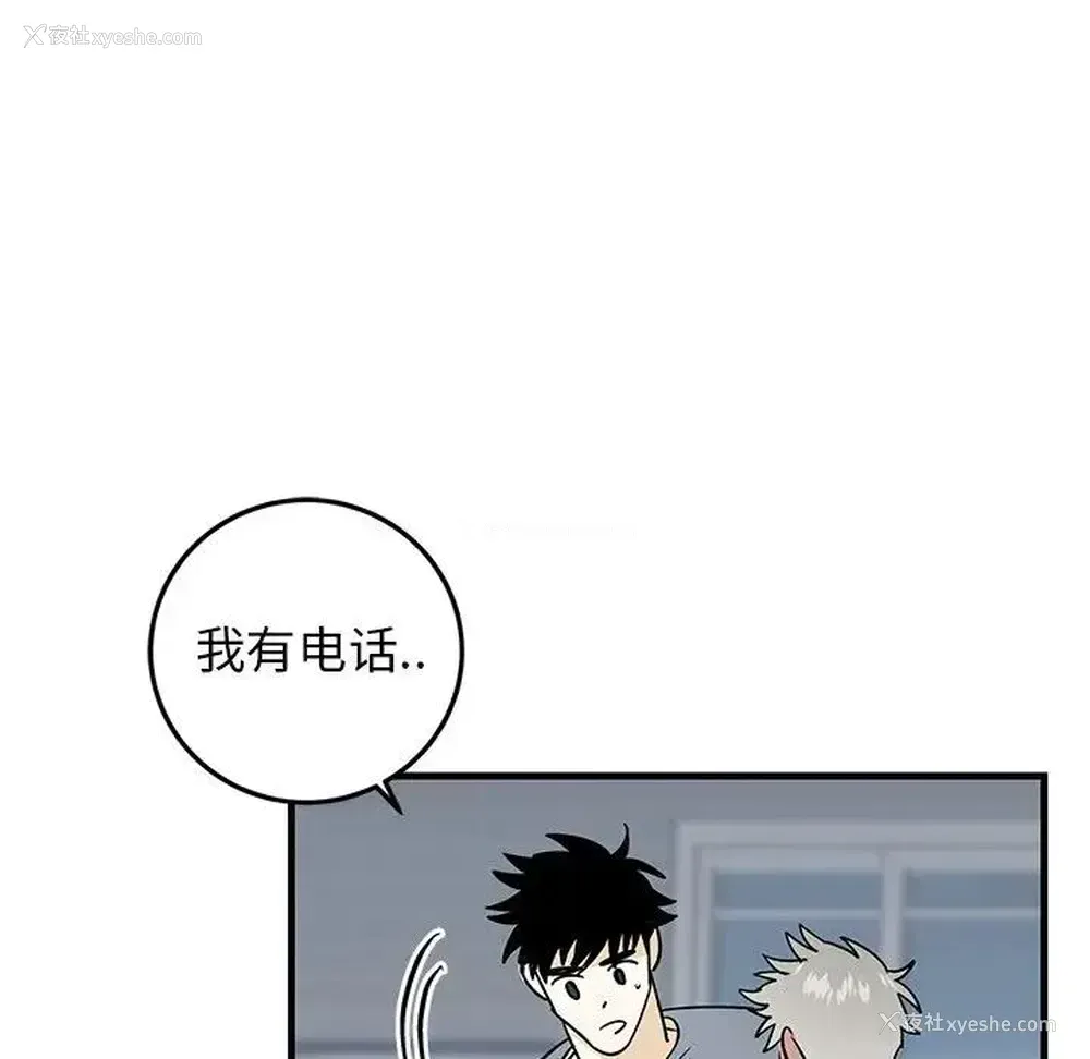 37P - 牵我手好吗？