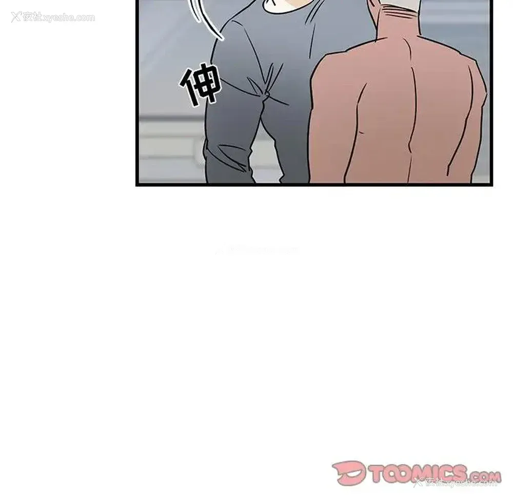 38P - 牵我手好吗？