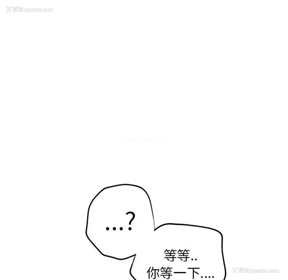 44P - 牵我手好吗？