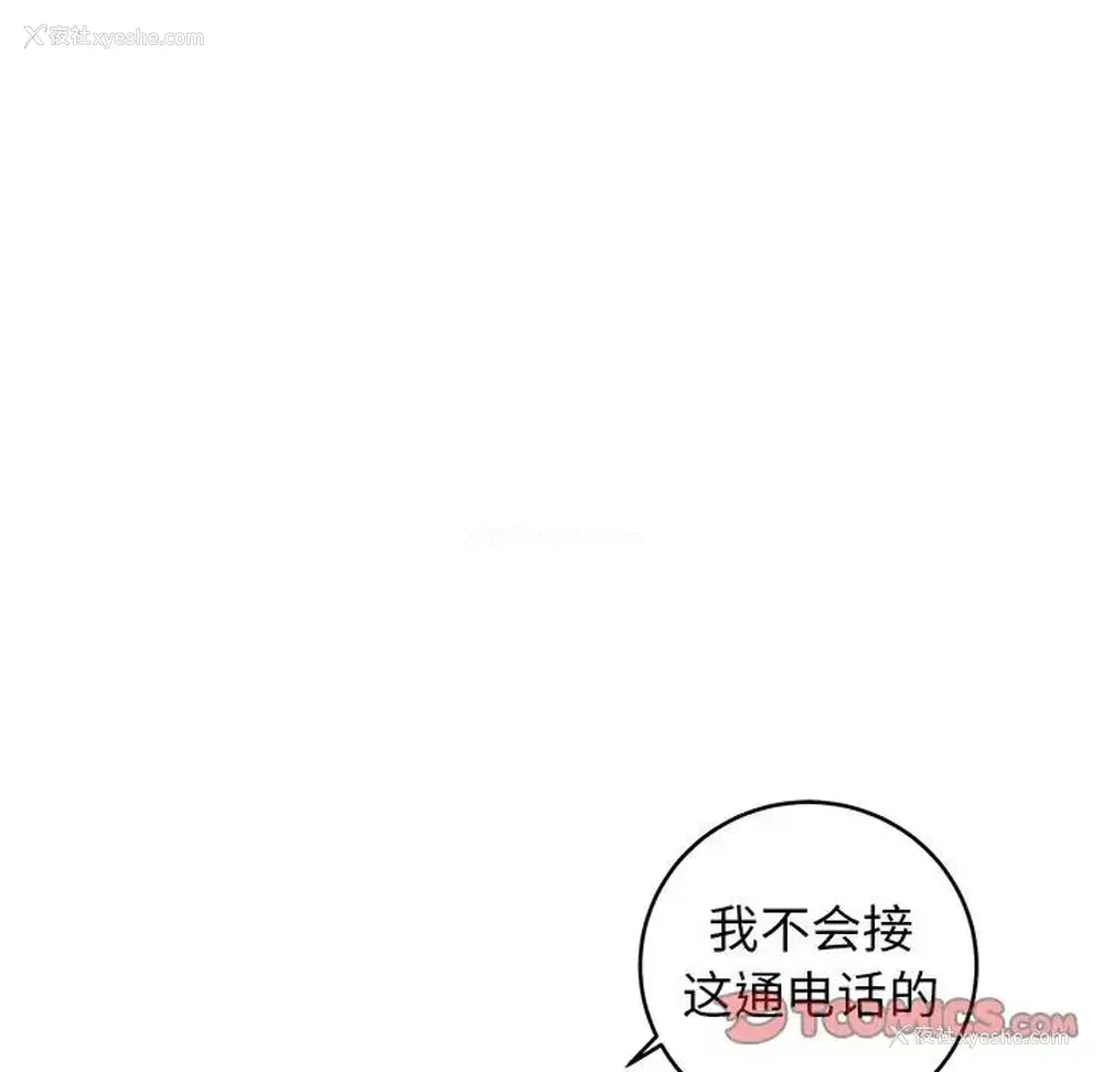 46P - 牵我手好吗？