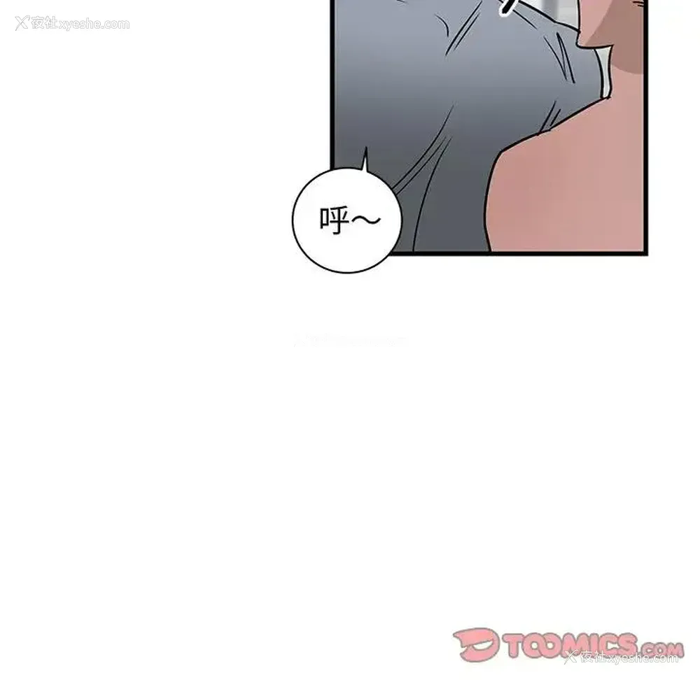 50P - 牵我手好吗？