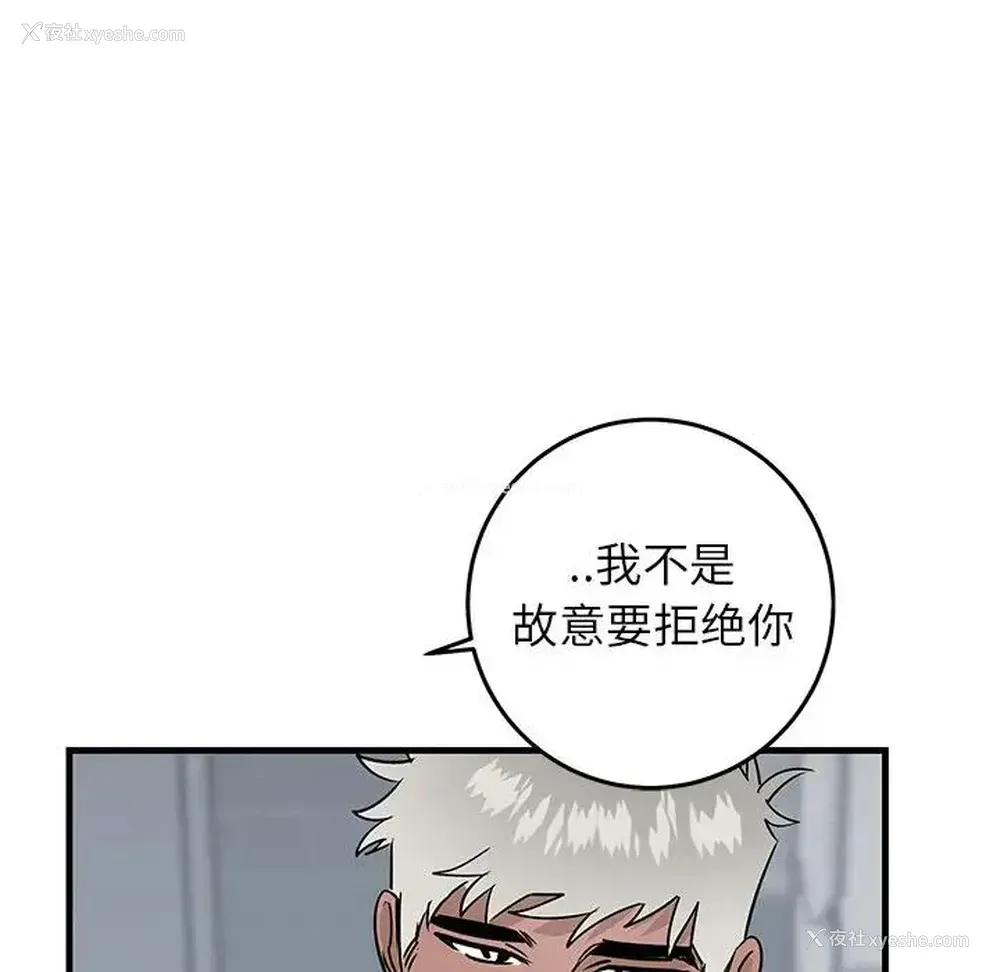 51P - 牵我手好吗？