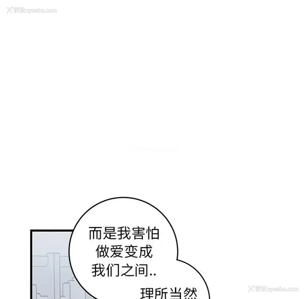 55P - 牵我手好吗？