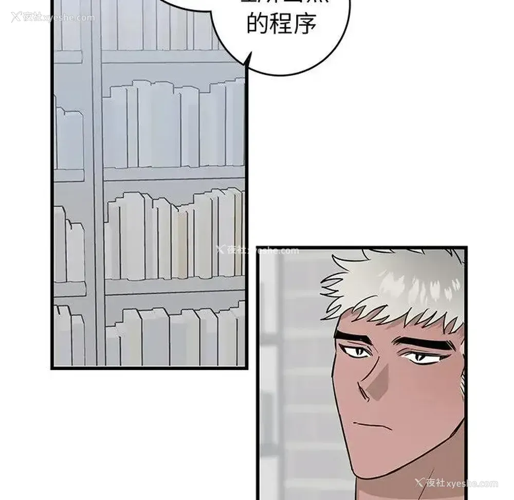56P - 牵我手好吗？