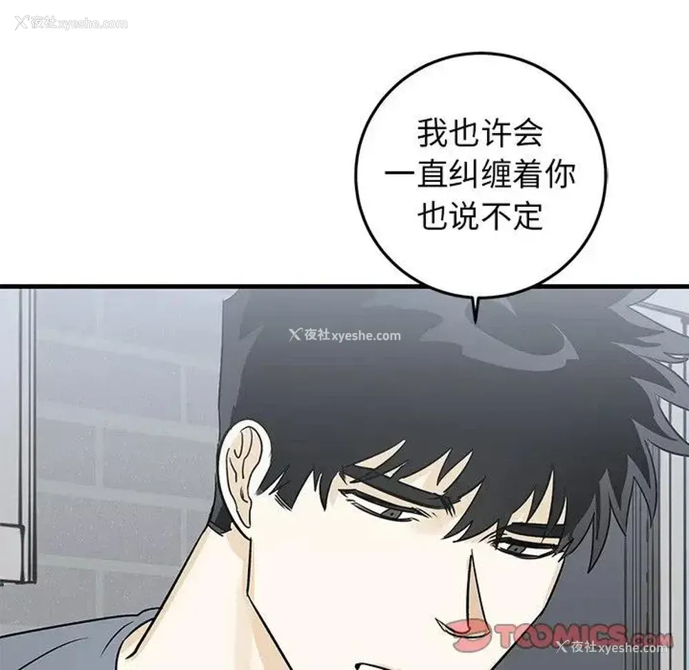 58P - 牵我手好吗？