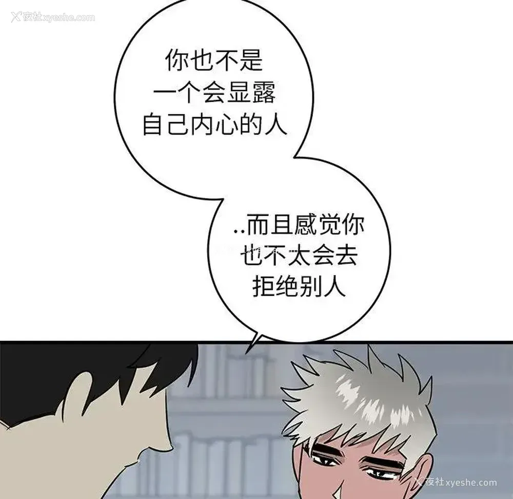 60P - 牵我手好吗？