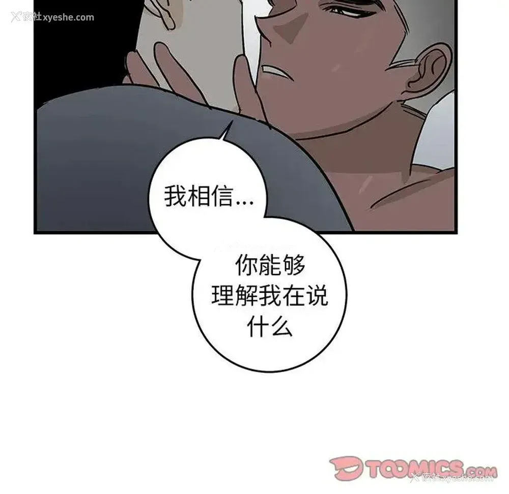 6P - 牵我手好吗？
