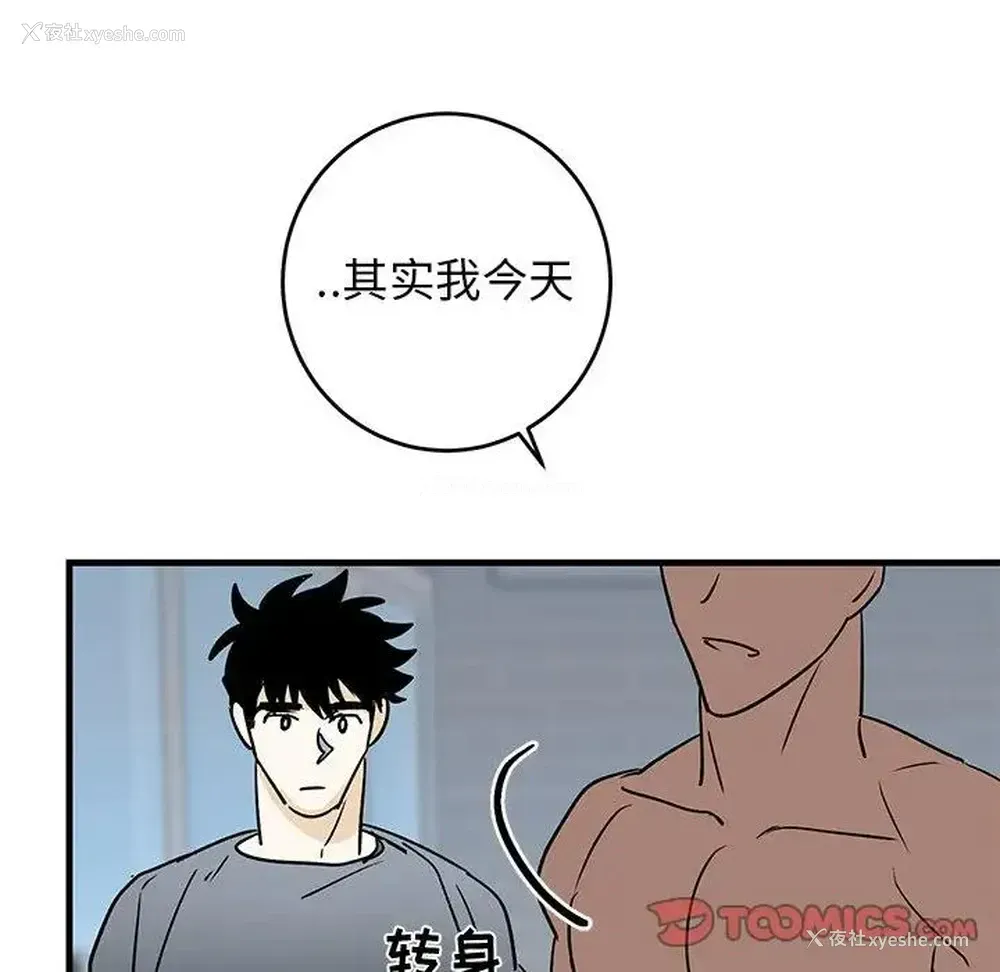 62P - 牵我手好吗？