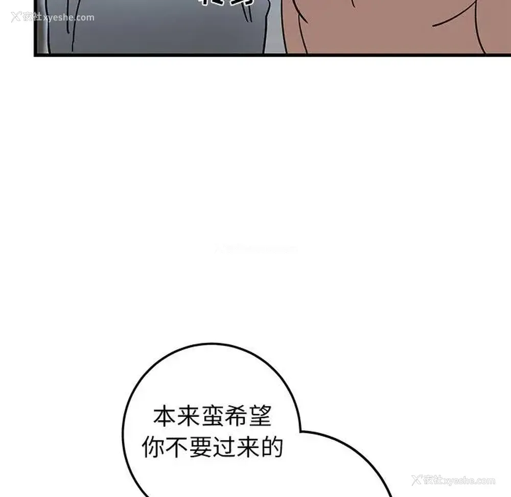 63P - 牵我手好吗？
