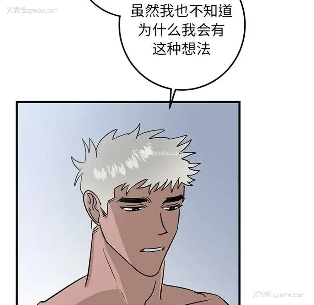 64P - 牵我手好吗？