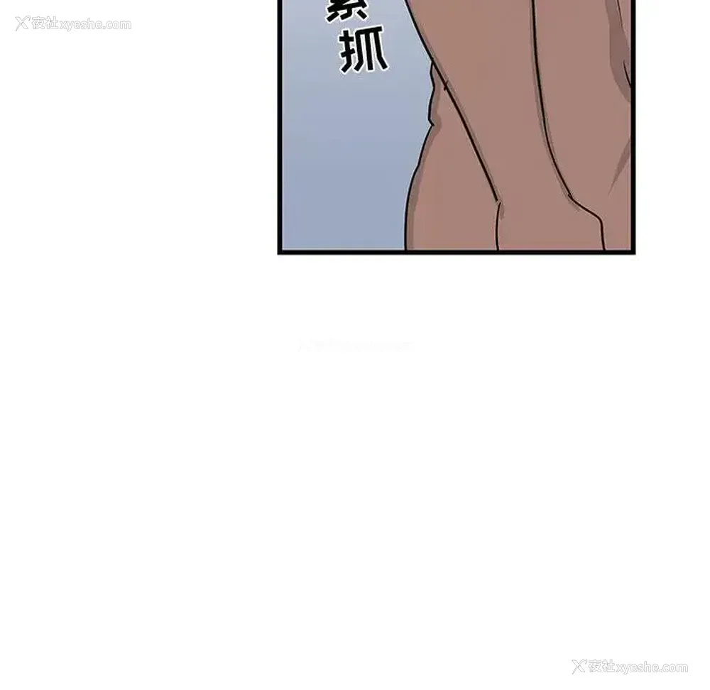 67P - 牵我手好吗？
