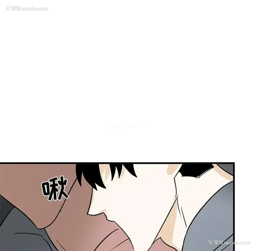 76P - 牵我手好吗？