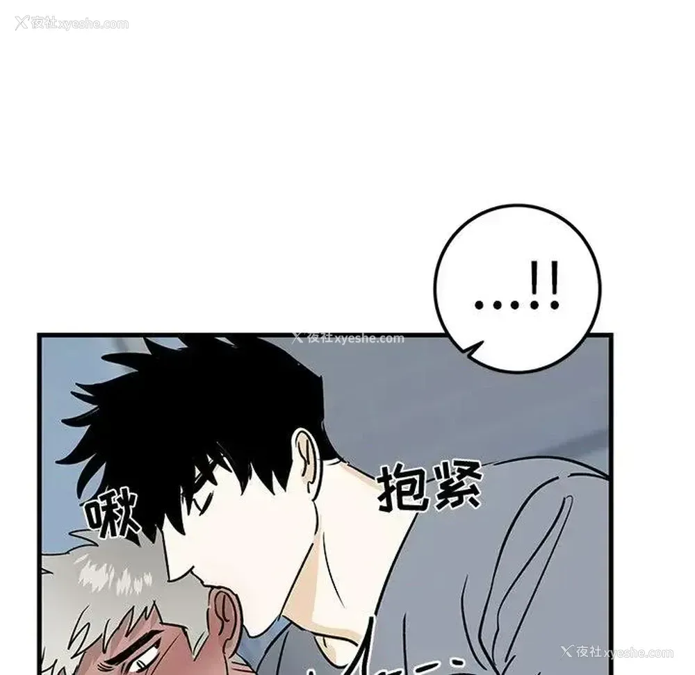 79P - 牵我手好吗？