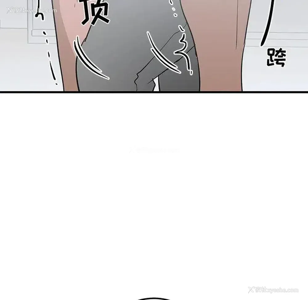 88P - 牵我手好吗？