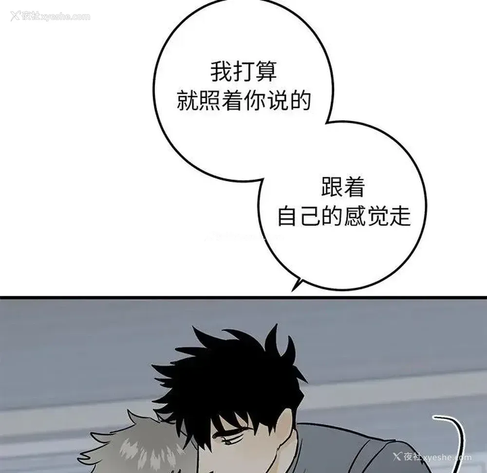 89P - 牵我手好吗？