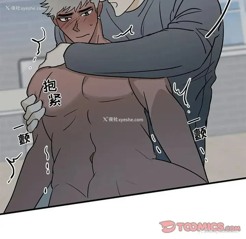 90P - 牵我手好吗？