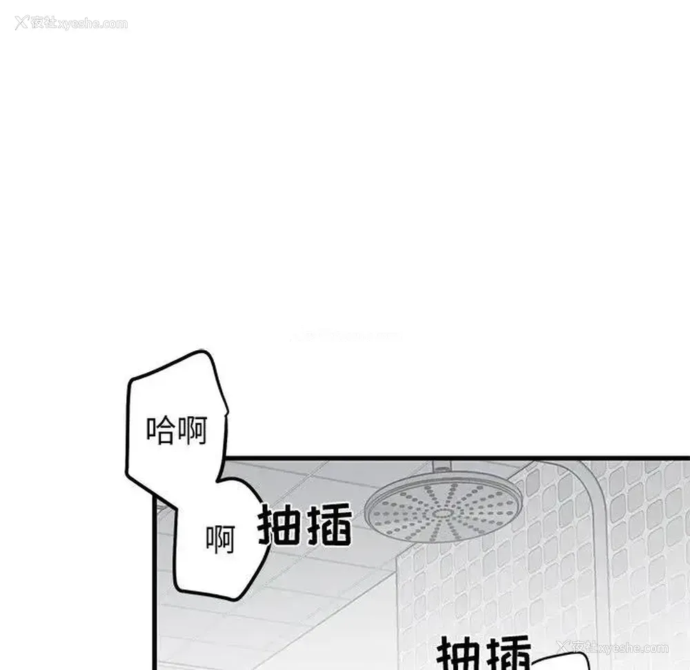 12P - 牵我手好吗？