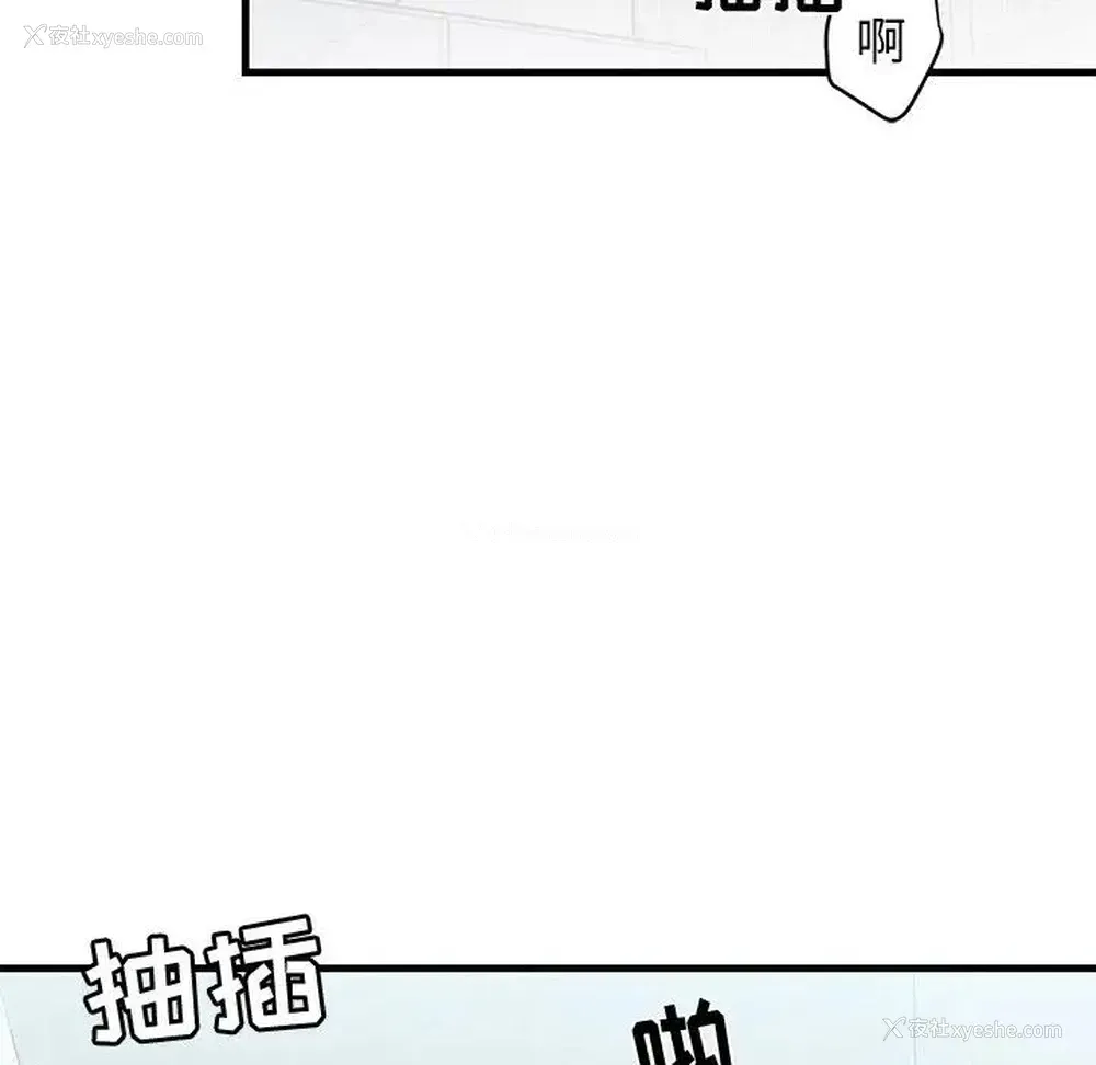 13P - 牵我手好吗？
