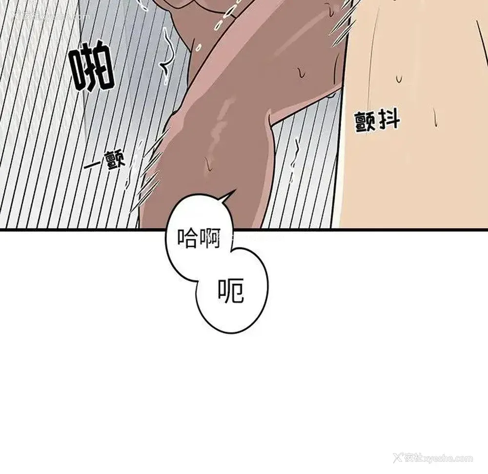 15P - 牵我手好吗？