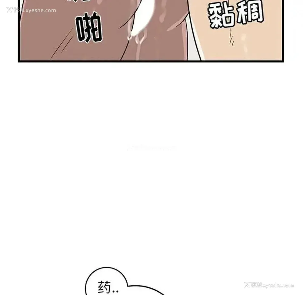 17P - 牵我手好吗？