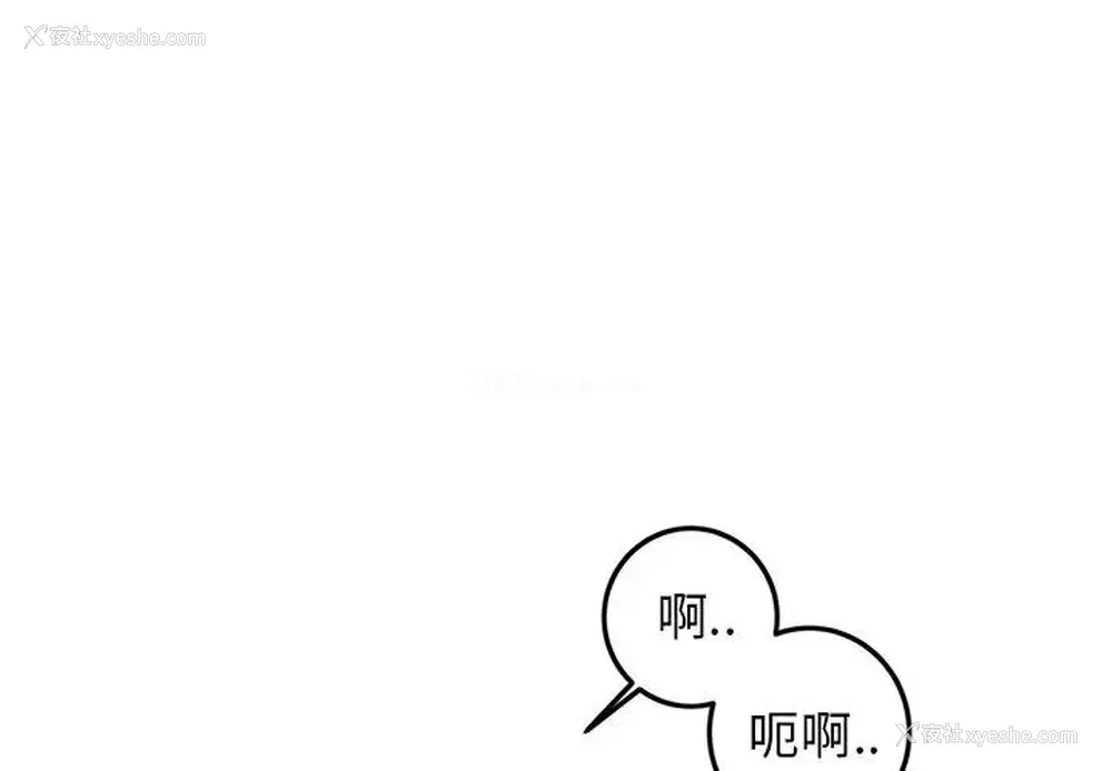 1P - 牵我手好吗？