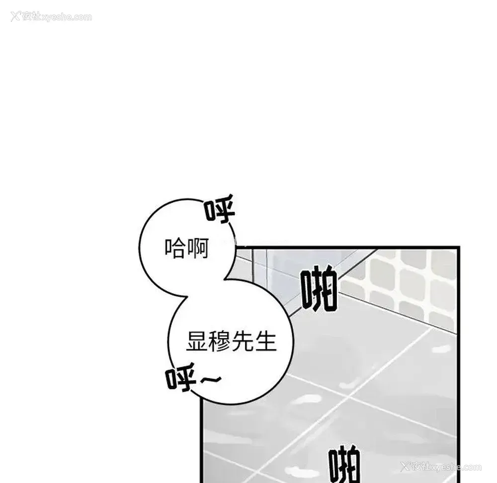 21P - 牵我手好吗？