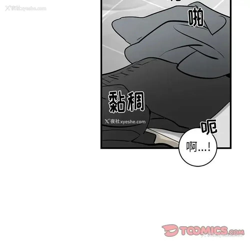 22P - 牵我手好吗？