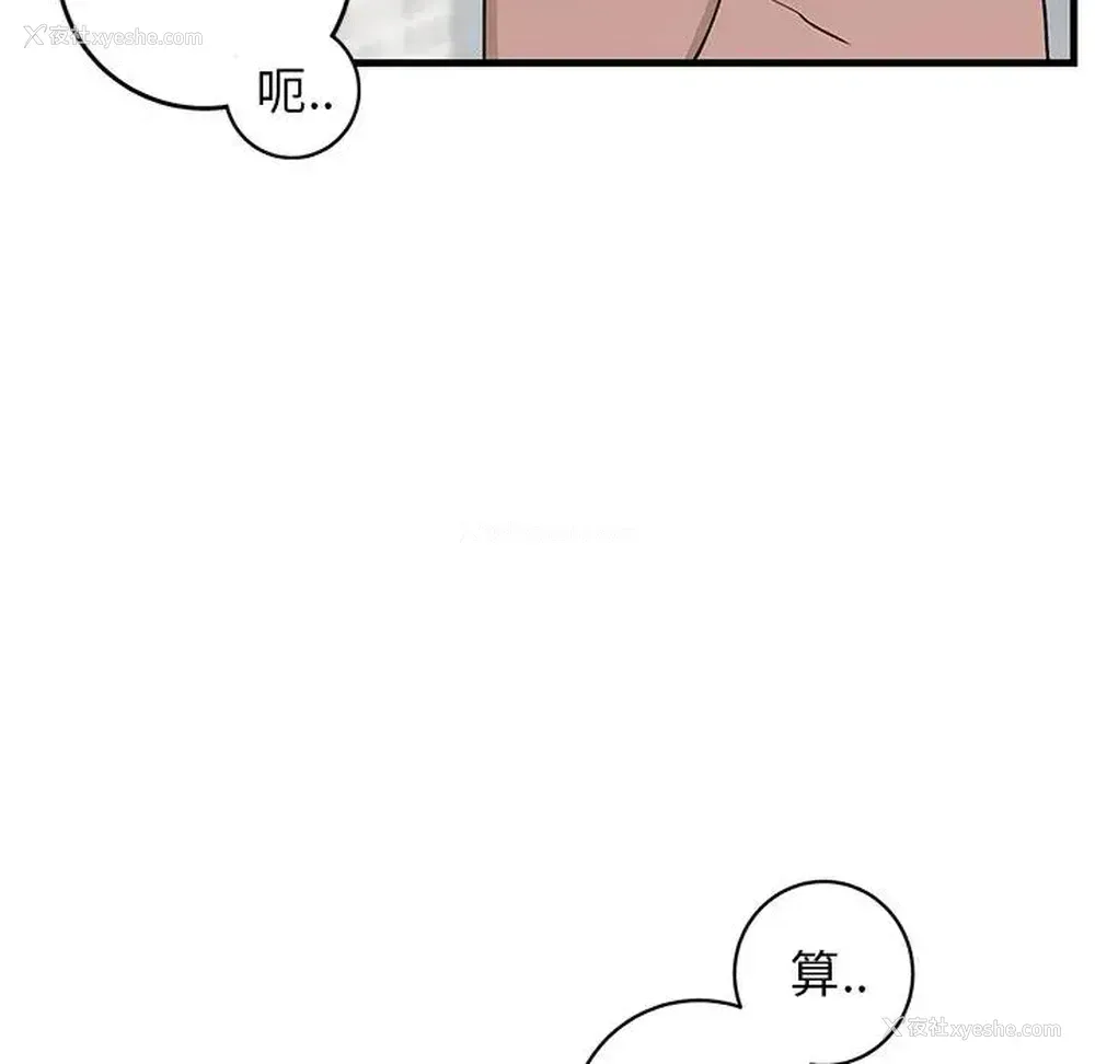 24P - 牵我手好吗？