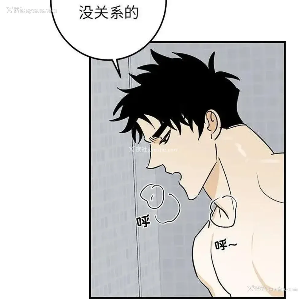 27P - 牵我手好吗？