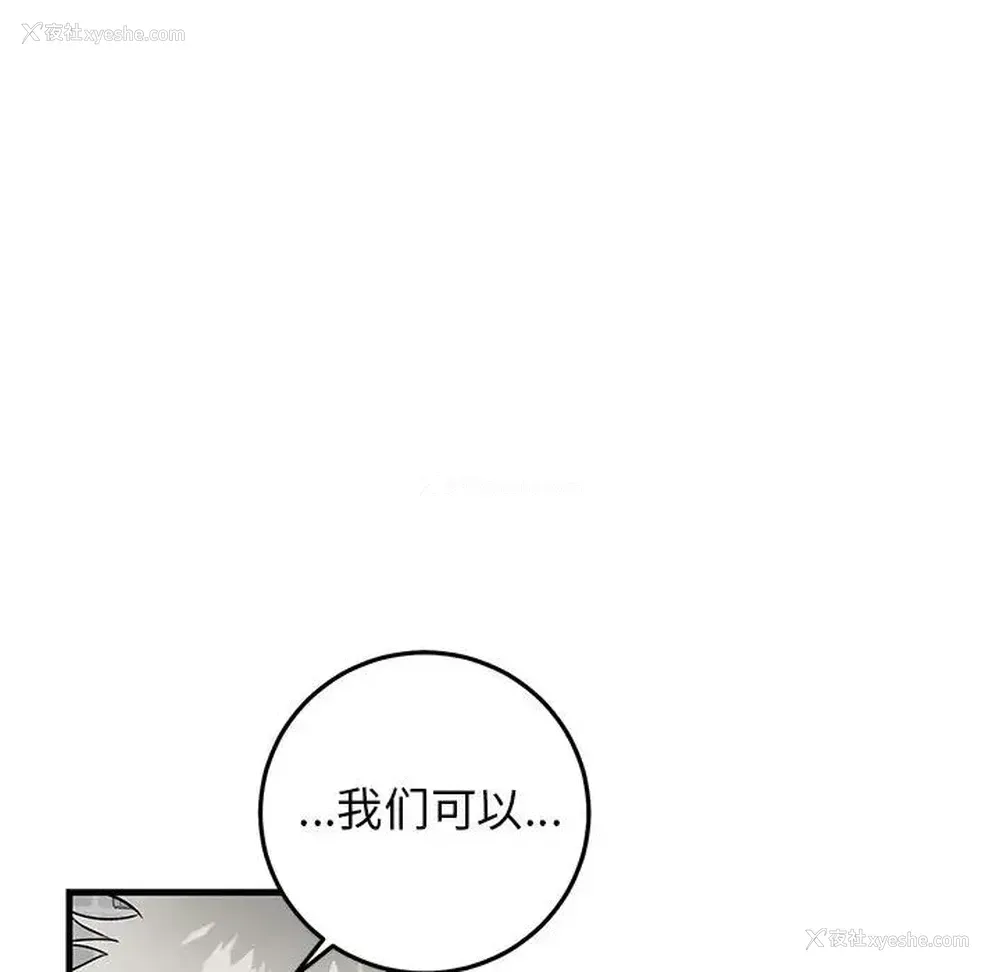 28P - 牵我手好吗？
