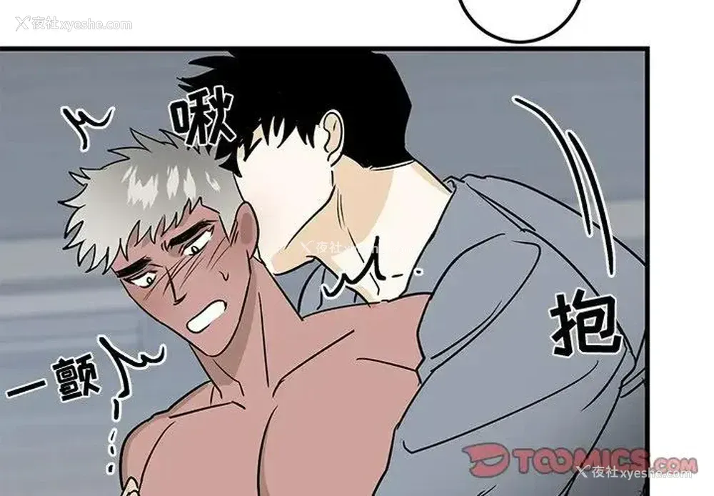 2P - 牵我手好吗？
