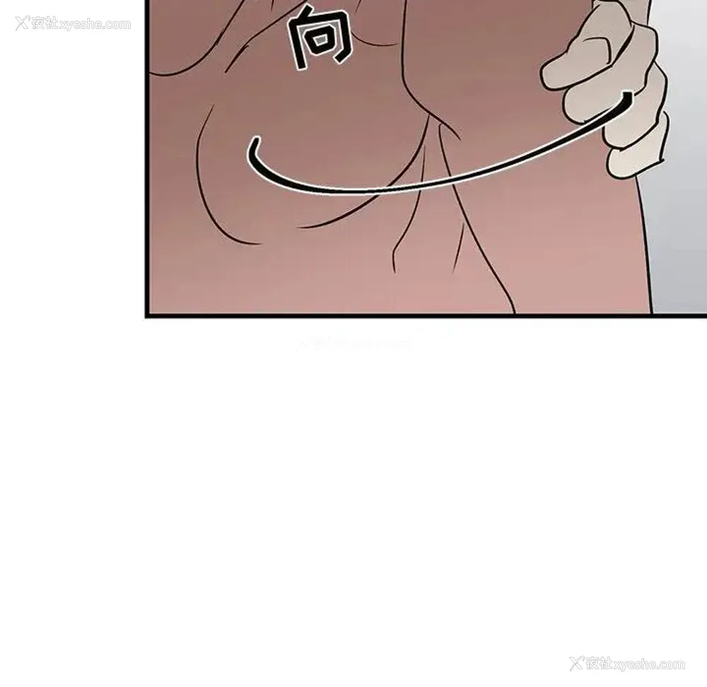 33P - 牵我手好吗？